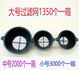 汽车喷漆漏斗多少目